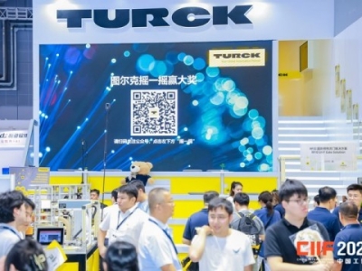 机器人企业*占先机！2026上海工博会展位申请流程与展区攻略