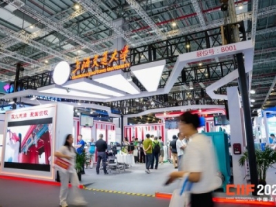 2026上海工博会电力电工装备展馆展位申请流程指南